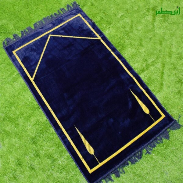 IBN-E-ZAFAR Traditional Saudi Style Prayer Rug - Image 4