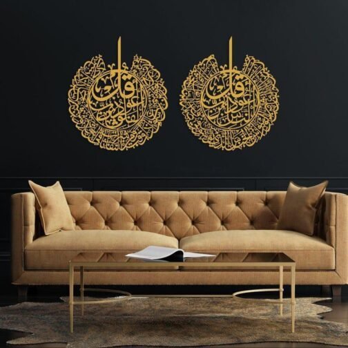 Islamic Calligraphy Wall Art - Pack Of 2