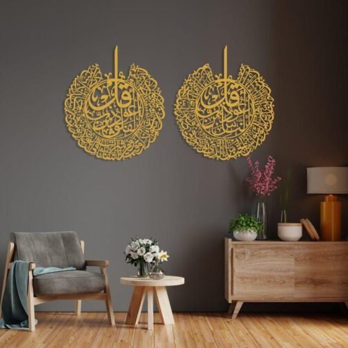 Islamic Calligraphy Wall Art - Pack Of 2 - Image 2