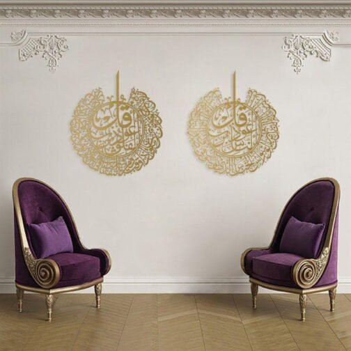 Islamic Calligraphy Wall Art - Pack Of 2 - Image 3
