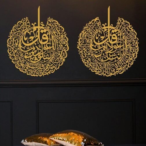 Islamic Calligraphy Wall Art - Pack Of 2 - Image 4