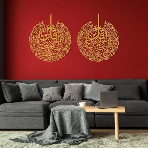 Islamic Calligraphy Wall Art - Pack Of 2 - Image 5