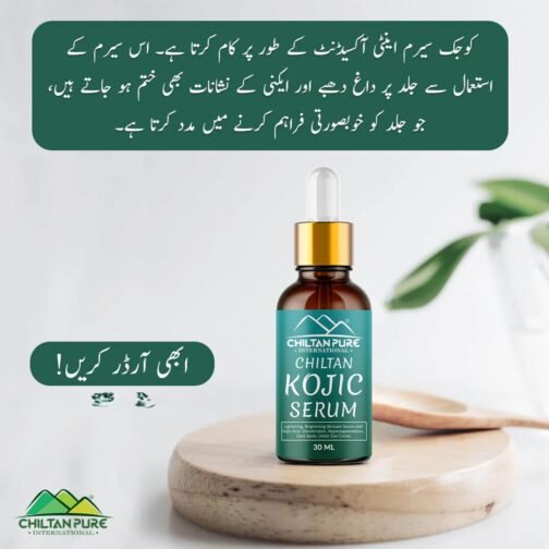 Radiant Glow Chiltanpure Kojic Serum – Natural Brightening Formula - Image 2