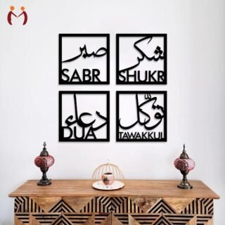 https://chatgpt.com/c/69ca9747-f0cc-8323-9228-a85ed459fbac#:~:text=Islamic%20wall%20art%20set%20sabr%20shukr%20dua%20tawakkul%20metal%20black%20modern%20decor