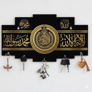 Islamic Calligraphy Wooden Key Holder black gold wall mounted key organizer MDF wood home decor