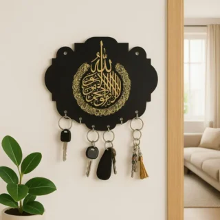 Islamic Calligraphy Wooden Key Holder Black & Gold Premium Wall Decor