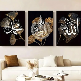 islamic calligraphy wall art set 3 frames golden floral on black for home decor