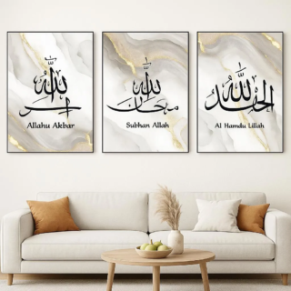 Islamic Calligraphy Wall Art Set 3 Frames Black Gold Marble Design