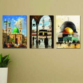 Islamic wall art set of 3 mosque frames Allah Muhammad design MDF decor