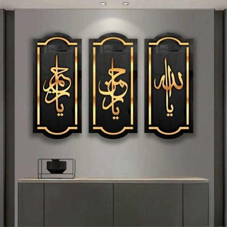 3D Arabic calligraphy wall art set black gold 3 pcs MDF Islamic decor Pakistan