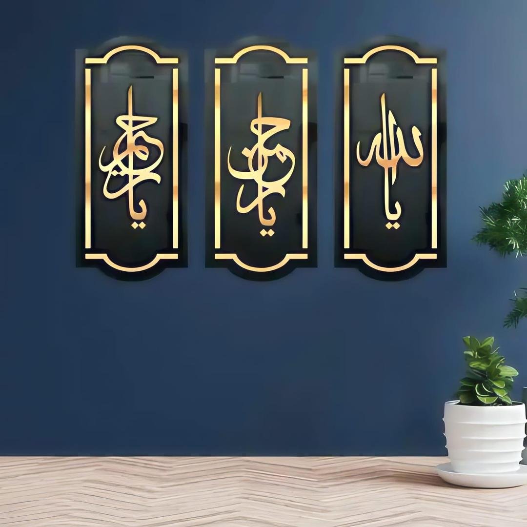 3D Arabic Calligraphy Wall Art Set Black Gold 3 Pcs MDF Decor - Image 4