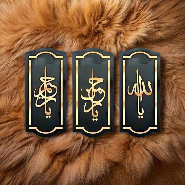 3D Arabic Calligraphy Wall Art Set Black Gold 3 Pcs MDF Decor - Image 3