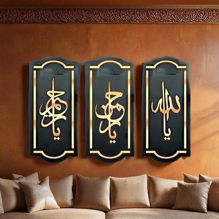 3D Arabic Calligraphy Wall Art Set Black Gold 3 Pcs MDF Decor - Image 2