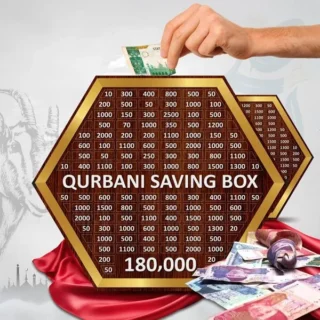 Wooden Qurbani Saving Box 180000 PKR challenge brown gold design