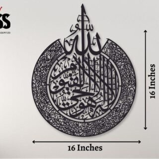 Ayat Ul Kursi wall hanging MDF black Islamic calligraphy decor 16x16 inches Pakistan