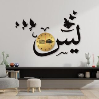 black Islamic wall art set 3 pieces calligraphy frames home decor Pakistan
