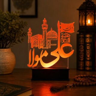 Ali Mola LED Acrylic Lamp with Mosque Design