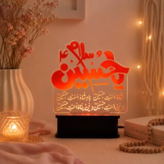 Ya Hussain AS LED Acrylic Calligraphy Lamp with Wooden Base