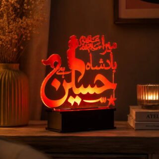 Ya Hussain RA Acrylic LED Light Lamp with Wooden Base