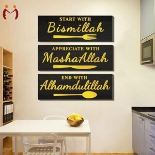 Islamic 3D Wall Art Set black and golden MDF