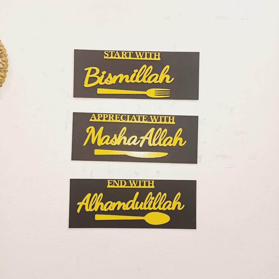 Islamic 3D Wooden Wall Art Set, 3 Pcs | Restaurants & Kitchen Decor 3 Islamic 3D Wall Art Set black and golden MDF