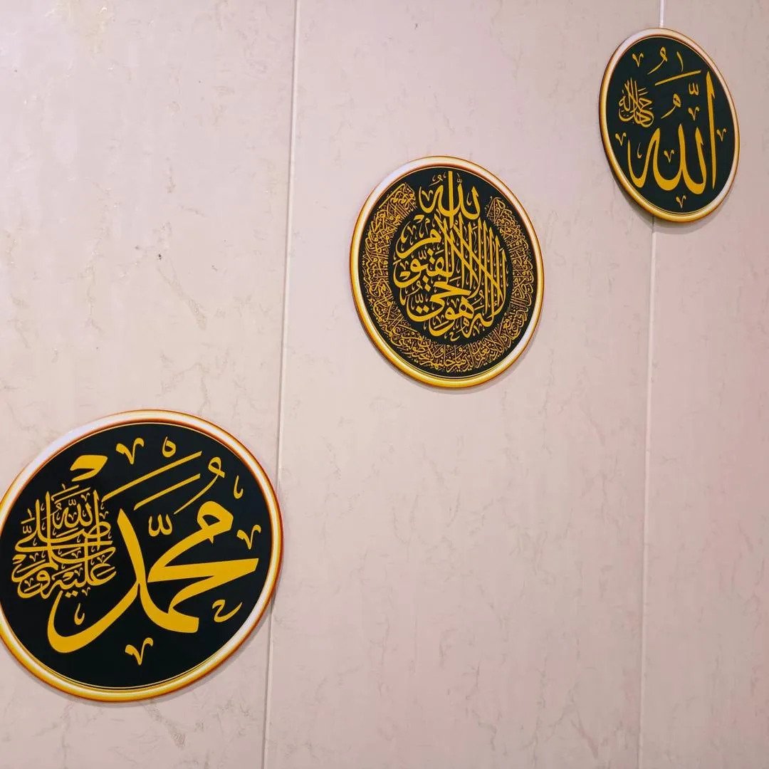 Islamic Calligraphy Wall Art Set, Black Gold 3D MDF | Home Decor | Wall Decor 6 Islamic Calligraphy Wall Art Set, Black Gold 3D MDF | Home Decor | Wall Decor - Image 6