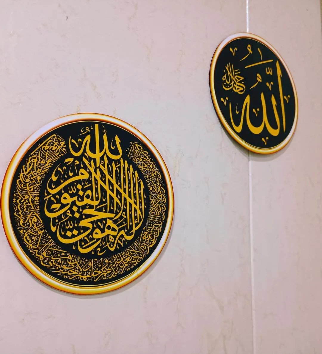 Islamic Calligraphy Wall Art Set, Black Gold 3D MDF | Home Decor | Wall Decor 5 Islamic Calligraphy Wall Art Set, Black Gold 3D MDF | Home Decor | Wall Decor - Image 5