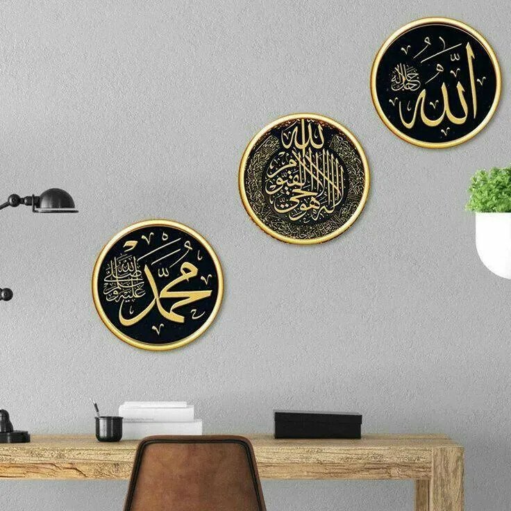 Islamic Calligraphy Wall Art Set, Black Gold 3D MDF | Home Decor | Wall Decor 4 Islamic Calligraphy Wall Art Set, Black Gold 3D MDF | Home Decor | Wall Decor - Image 4