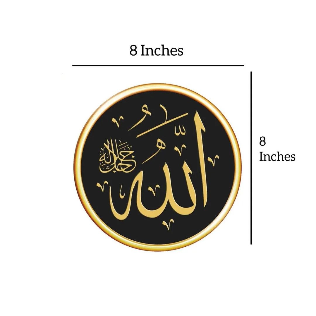Islamic Calligraphy Wall Art Set, Black Gold 3D MDF | Home Decor | Wall Decor 3 Islamic Calligraphy Wall Art Set, Black Gold 3D MDF | Home Decor | Wall Decor - Image 3