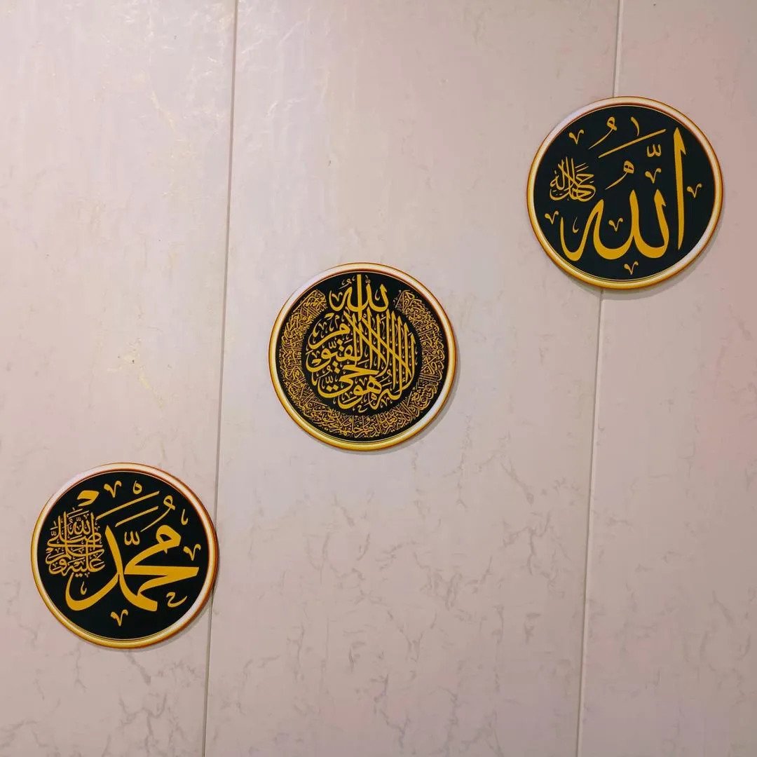 Islamic Calligraphy Wall Art Set, Black Gold 3D MDF | Home Decor | Wall Decor 2 Islamic Calligraphy Wall Art Set, Black Gold 3D MDF | Home Decor | Wall Decor - Image 2